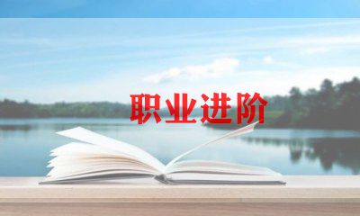 2023年职业健康工作计划5篇