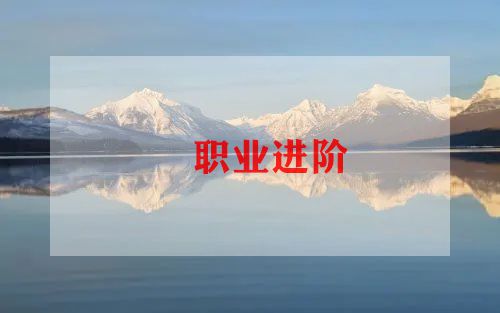 电子信息简历模板6篇