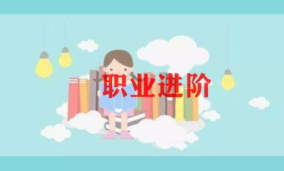 大学生职业生涯演讲稿优秀7篇
