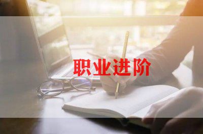 能编辑的简历模板7篇