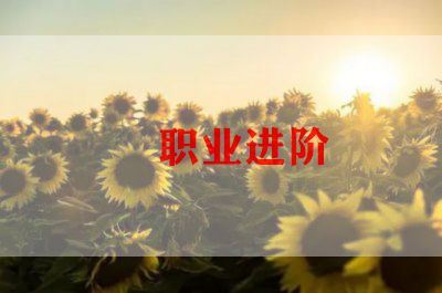2023年职业学校工作计划8篇