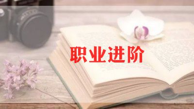 大学生简历的模板精选8篇