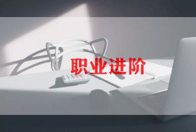 中职业生自我鉴定最新5篇
