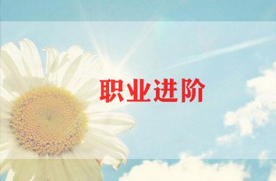 计算机简历范文7篇