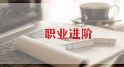 职业教育活动周活动总结7篇