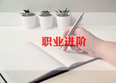 经理的简历范文5篇
