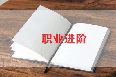 运营岗简历模板8篇