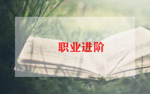 简历医学生模板通用8篇