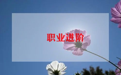微简历范文推荐7篇