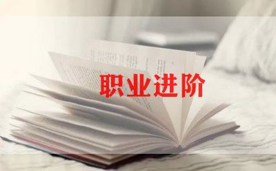 幼师个人简历个人总结5篇