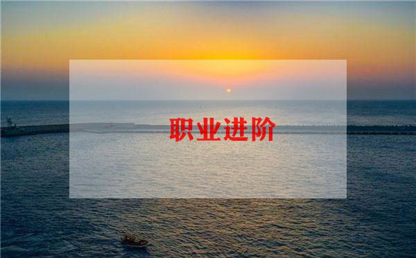 教师的求职简历模板8篇