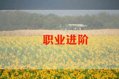 公司人事招聘工作总结范文5篇