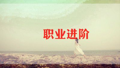 工商管理简历范文8篇