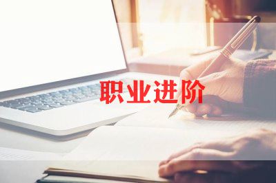 毕设的个人简历模板通用6篇