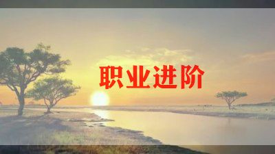 教师职业道德心得体会范文8篇