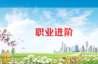 化学生简历模板6篇