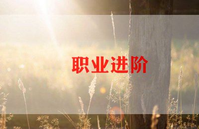 2022年个人简历7篇