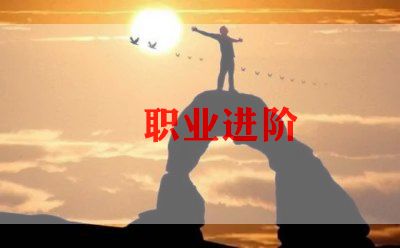 职业学校学生个人总结7篇
