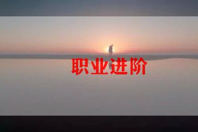 工程造价专业的简历模板8篇