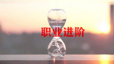 用英文写简历的模板6篇