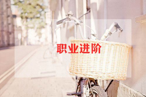职业高中教师工作总结6篇