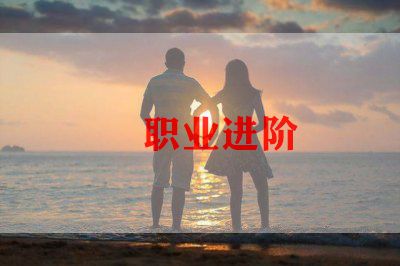 办公室文员个人简历范文5篇