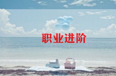 求职通用简历模板5篇
