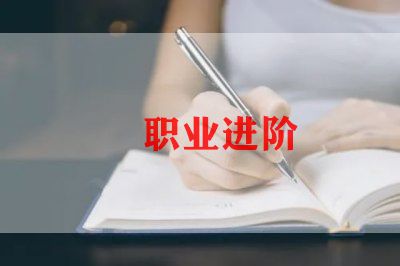 2024年工作简历模板8篇