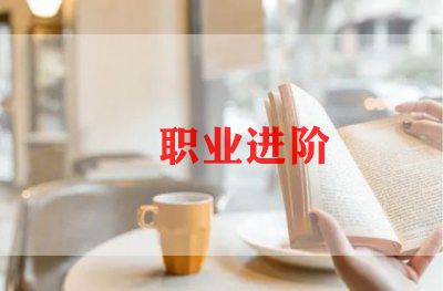 简历的自我介绍范文6篇