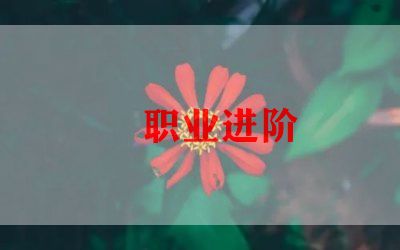 教师职业道德心得体会5篇