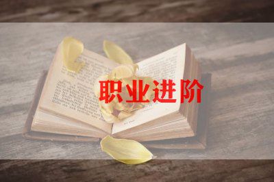 设计求职简历范文8篇