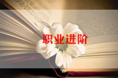 财务的个人简历模板6篇