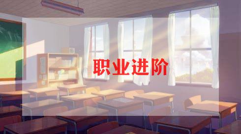 2024年职业学校工作总结5篇
