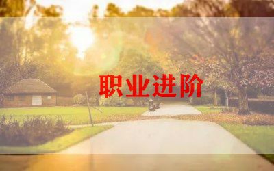 个人个人简历模板参考8篇