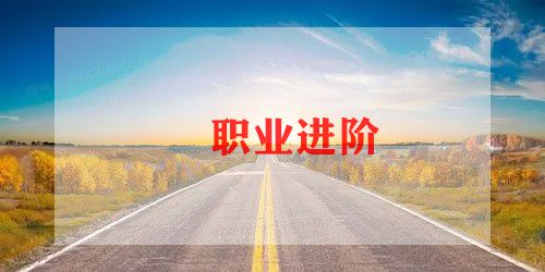 2023职业培训心得体会最新5篇