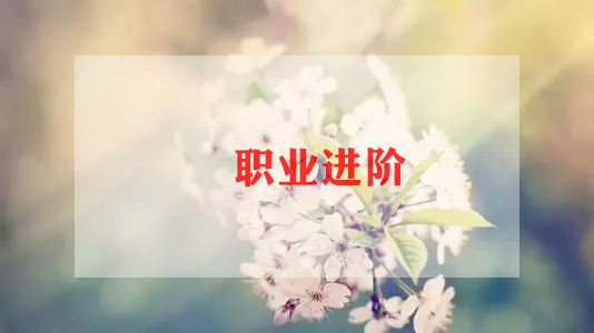 职业卫生科工作总结6篇