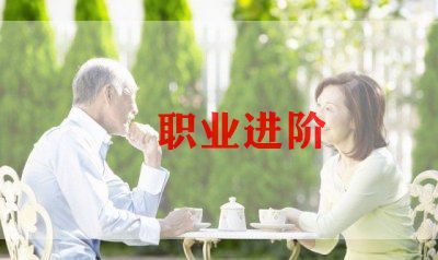 我理想的职业作文推荐8篇