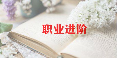 简历好的模板6篇