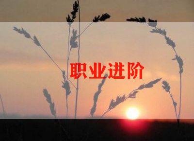 工程类个人简历范文7篇