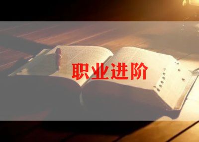 简历的填写模板8篇