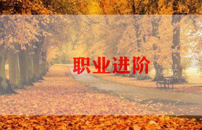 6个人简历模板优质7篇