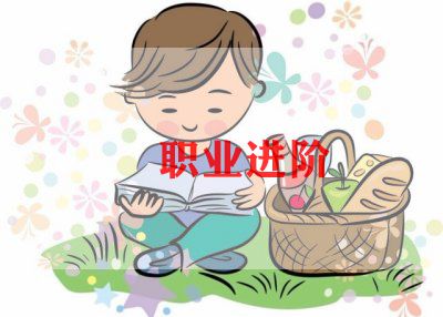 做个人简历的模板优秀7篇