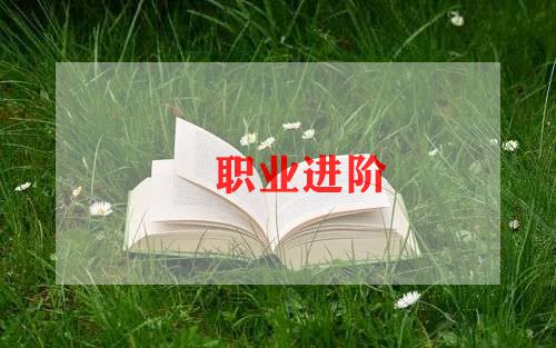 个人简历学生模板优秀8篇