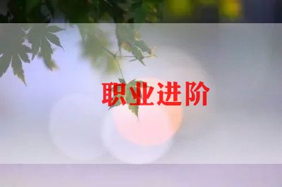 学生毕业表个人简历模板5篇