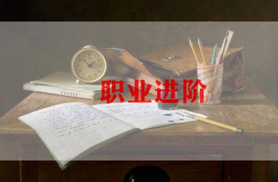 个人简历的个人总结5篇