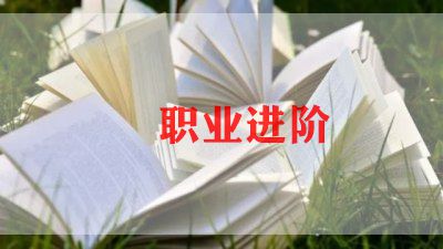 做个人简历的模板通用6篇