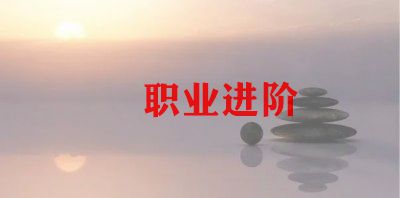 个人简历表模板范文6篇