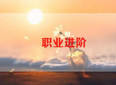 2023教师职业道德心得体会5篇