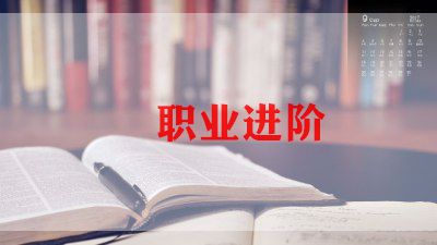 软件工程简历模板8篇