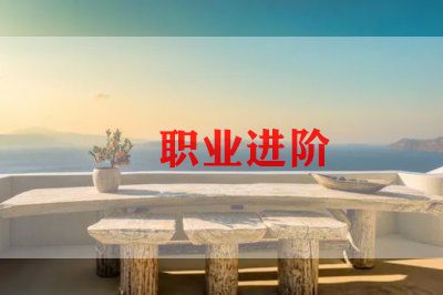 标准简历范文7篇